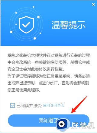 win10重装系统遇到错误无法继续如何修复_win10重装系统不成功无法进入系统怎么办