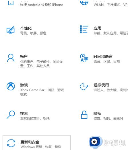 win10专业版如何恢复出厂设置_win10专业版重置方法