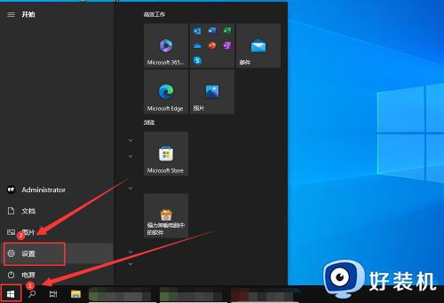 win10专业版删除欢迎界面的方法_win10如何取消电脑开机欢迎界面