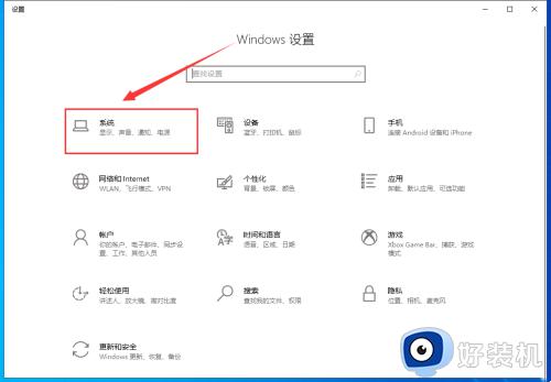 win10专业版删除欢迎界面的方法_win10如何取消电脑开机欢迎界面