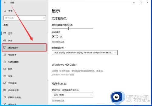 win10专业版删除欢迎界面的方法_win10如何取消电脑开机欢迎界面