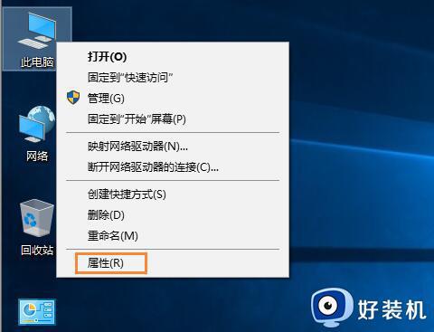 win10专业版怎么退出组织_win10加入工作组之后如何退出