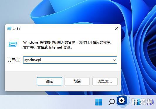 win11重置电脑失败怎么办_win11重置此电脑失败修复方法