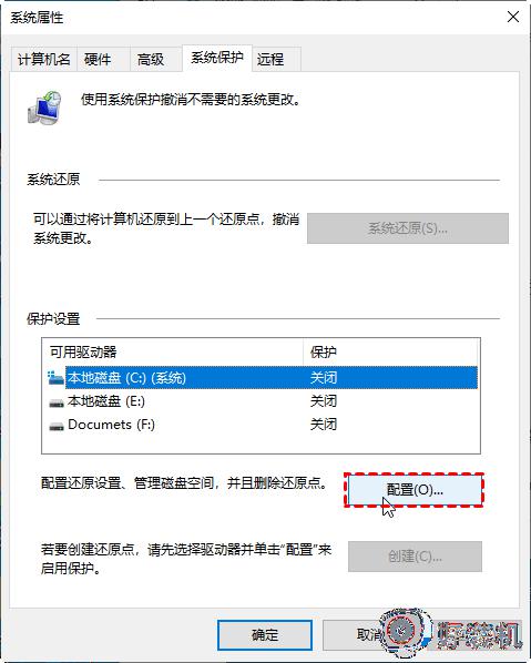 win11重置电脑失败怎么办_win11重置此电脑失败修复方法