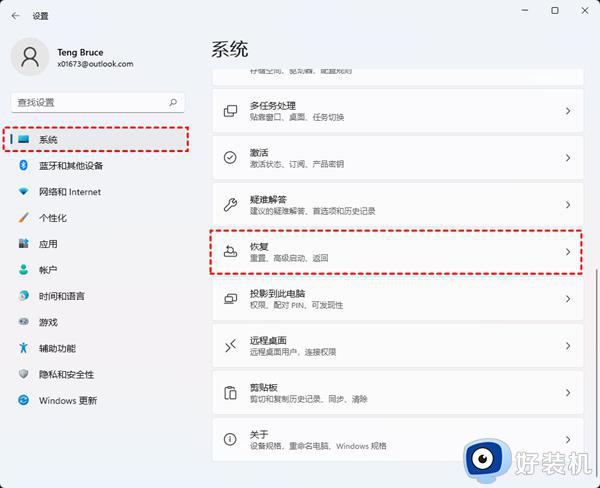 win11重置电脑失败怎么办_win11重置此电脑失败修复方法