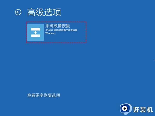win11重置电脑失败怎么办_win11重置此电脑失败修复方法