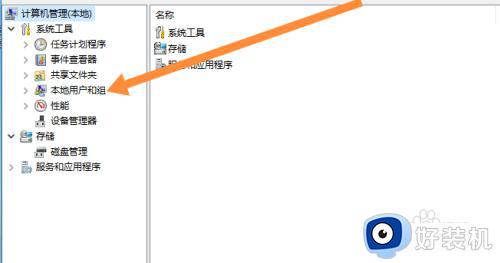 win10更换管理员账户名称怎么弄_怎样更改win10管理员账户名称