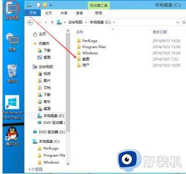 win10共享文件夹怎么设置方法_win10系统如何设置共享文件夹