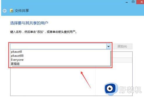win10共享文件夹怎么设置方法_win10系统如何设置共享文件夹