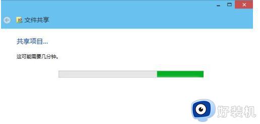 win10共享文件夹怎么设置方法_win10系统如何设置共享文件夹