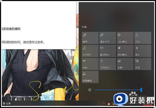 win10关闭右下角通知设置方法_如何关闭win10右下角通知