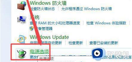 win7怎么找不到调整亮度选项_win7电脑没有调亮度的选项怎么解决