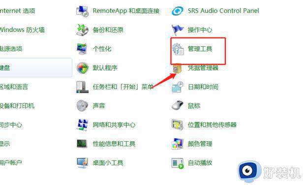 电脑壁纸消失背景变黑是什么原因_电脑开机后壁纸不见了一片黑如何解决
