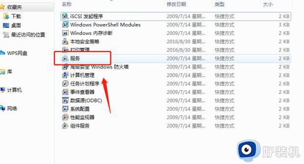 电脑壁纸消失背景变黑是什么原因_电脑开机后壁纸不见了一片黑如何解决