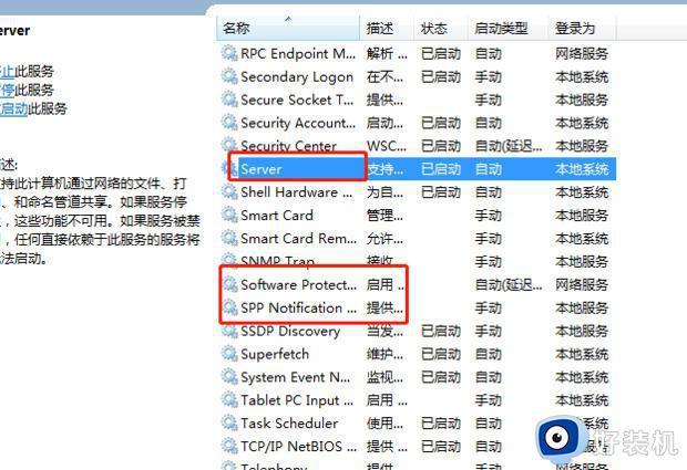 电脑壁纸消失背景变黑是什么原因_电脑开机后壁纸不见了一片黑如何解决