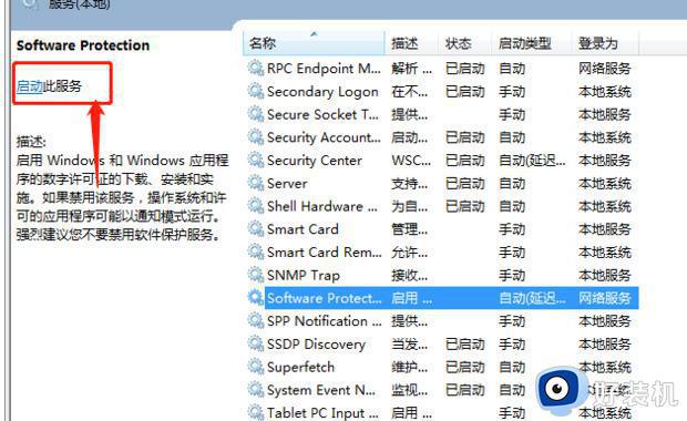 电脑壁纸消失背景变黑是什么原因_电脑开机后壁纸不见了一片黑如何解决