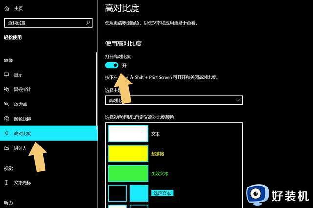 电脑壁纸消失背景变黑是什么原因_电脑开机后壁纸不见了一片黑如何解决
