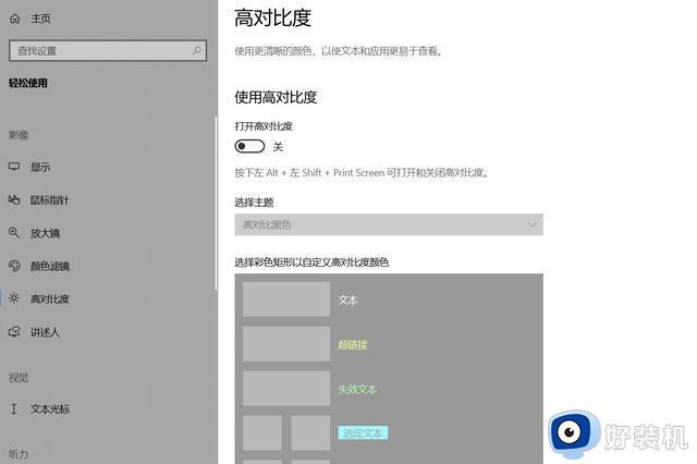 电脑壁纸消失背景变黑是什么原因_电脑开机后壁纸不见了一片黑如何解决