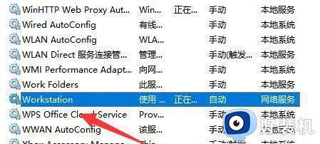 win11指定的网络名不再可用共享打印机怎么办_win11指定的网络名不再可用如何修复