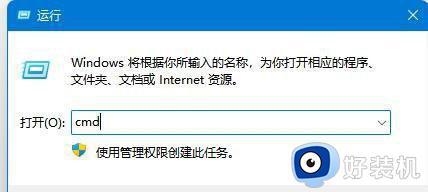 win11指定的网络名不再可用共享打印机怎么办_win11指定的网络名不再可用如何修复