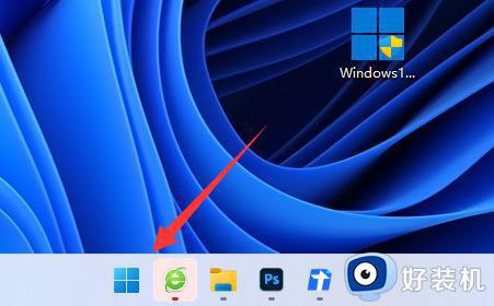 win11桌面图标分散了怎么办_win11桌面图标间距修改方法