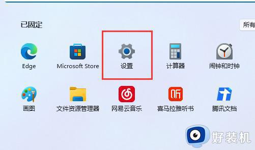 win11桌面图标分散了怎么办_win11桌面图标间距修改方法