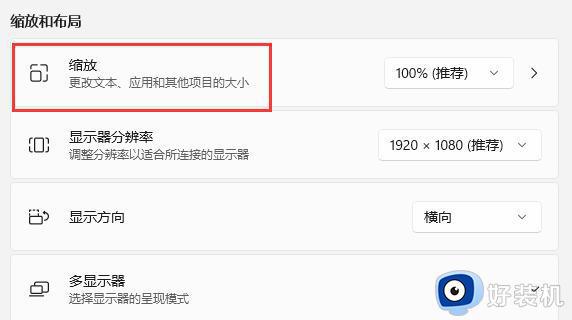 win11桌面图标分散了怎么办_win11桌面图标间距修改方法