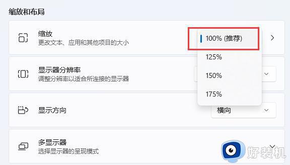 win11桌面图标分散了怎么办_win11桌面图标间距修改方法
