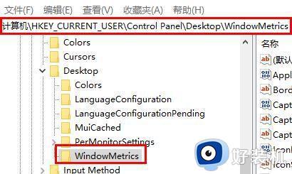 win11桌面图标分散了怎么办_win11桌面图标间距修改方法