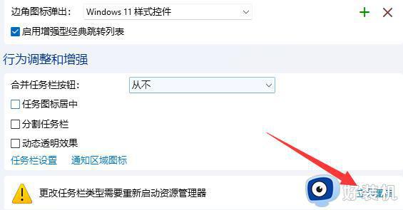 win11桌面图标重叠怎么分开_win11电脑桌面图标重叠了怎么办