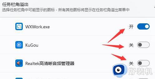 win11桌面图标重叠怎么分开_win11电脑桌面图标重叠了怎么办