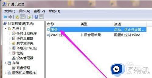 win7本地打印机处理程序服务没有运行怎么回事