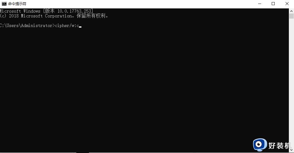 win11怎么粉碎文件_win11彻底粉碎文件的方法