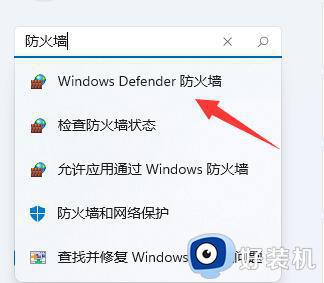 win11提示无法安全下载文件什么原因_win11提示无法安全下载文件的两种解决方法