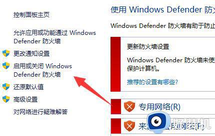 win11提示无法安全下载文件什么原因_win11提示无法安全下载文件的两种解决方法