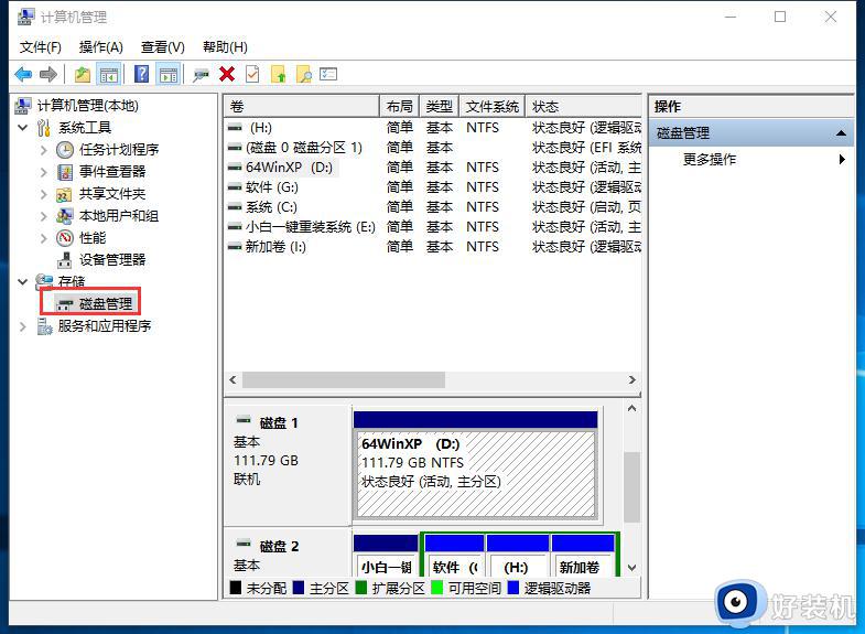 为什么电脑硬盘无法识别_电脑硬盘不能识别的两种解决方法