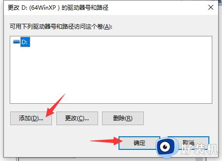 为什么电脑硬盘无法识别_电脑硬盘不能识别的两种解决方法