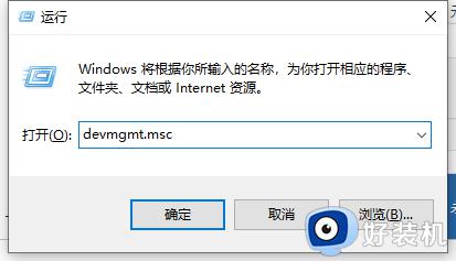 为什么电脑硬盘无法识别_电脑硬盘不能识别的两种解决方法