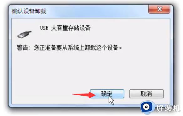 为什么电脑硬盘无法识别_电脑硬盘不能识别的两种解决方法