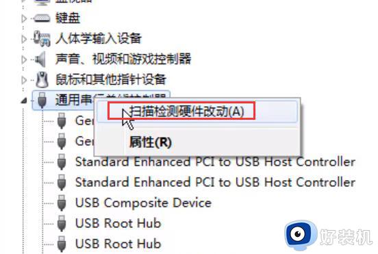 为什么电脑硬盘无法识别_电脑硬盘不能识别的两种解决方法