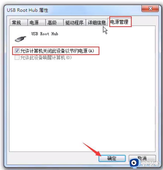为什么电脑硬盘无法识别_电脑硬盘不能识别的两种解决方法