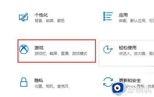 windows截图默认保存到哪个位置_windows截图工具默认保存位置介绍
