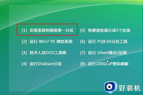 windows进不去安全模式怎么办_电脑windows无法进入安全模式解决方法
