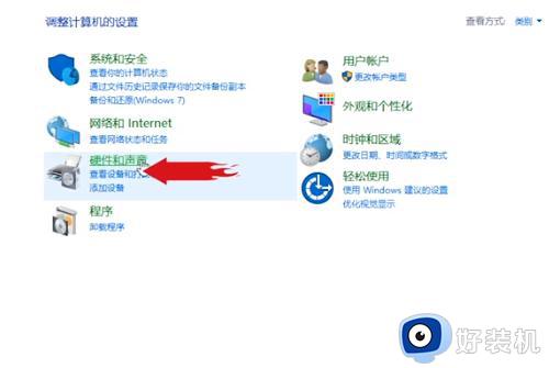 win10耳机和音响怎么一起用_win10让耳机和音响一起响的步骤