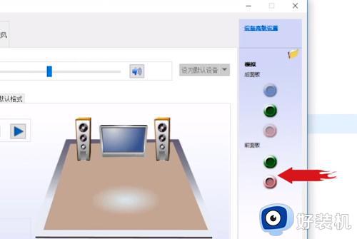 win10耳机和音响怎么一起用_win10让耳机和音响一起响的步骤