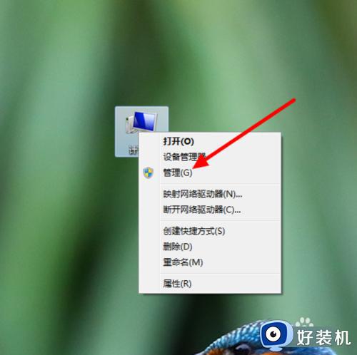 win7系统怎么合并磁盘_win7如何将两个磁盘合并