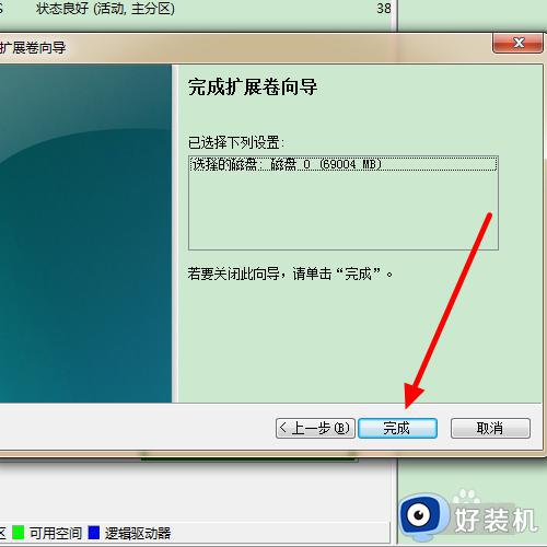 win7系统怎么合并磁盘_win7如何将两个磁盘合并