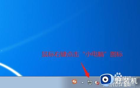 win7系统怎么更改ip地址_win7系统如何更改ip地址