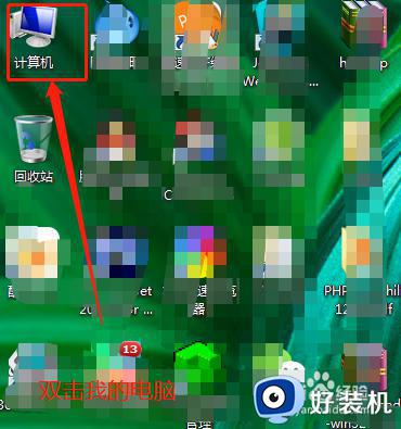 win7系统怎么改密码_win7电脑密码修改步骤