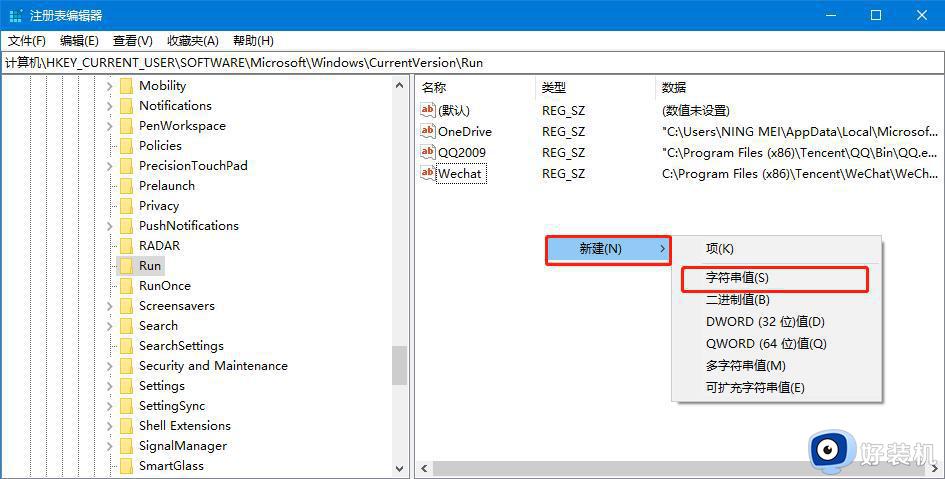 为什么win10没有windows defender_win10系统找不到defender的解决方法